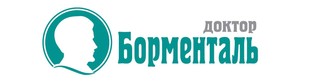 Доктор Борменталь